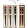 Hashimoto Kosaku Lacquerware Store Matsutake Ume Red Noto Hiba Urushi Chopsticks Lucky Item 1 Set Paulownia Box Wajima Made Japan 23cm Lightweight