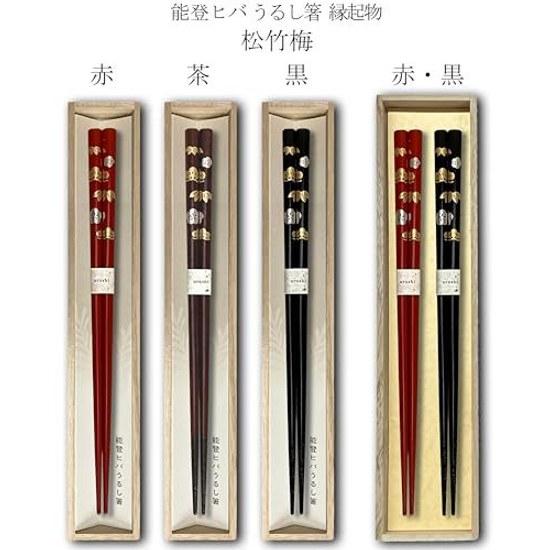 Hashimoto Kosaku Lacquerware Store Matsutake Ume Red Noto Hiba Urushi Chopsticks Lucky Item 1 Set Paulownia Box Wajima Made Japan 23cm Lightweight