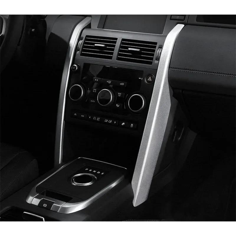For Land Rover Discovery Sport 2015- Aluminum Alloy Silver Car Center Console Side Cover Decorative Car Accessories