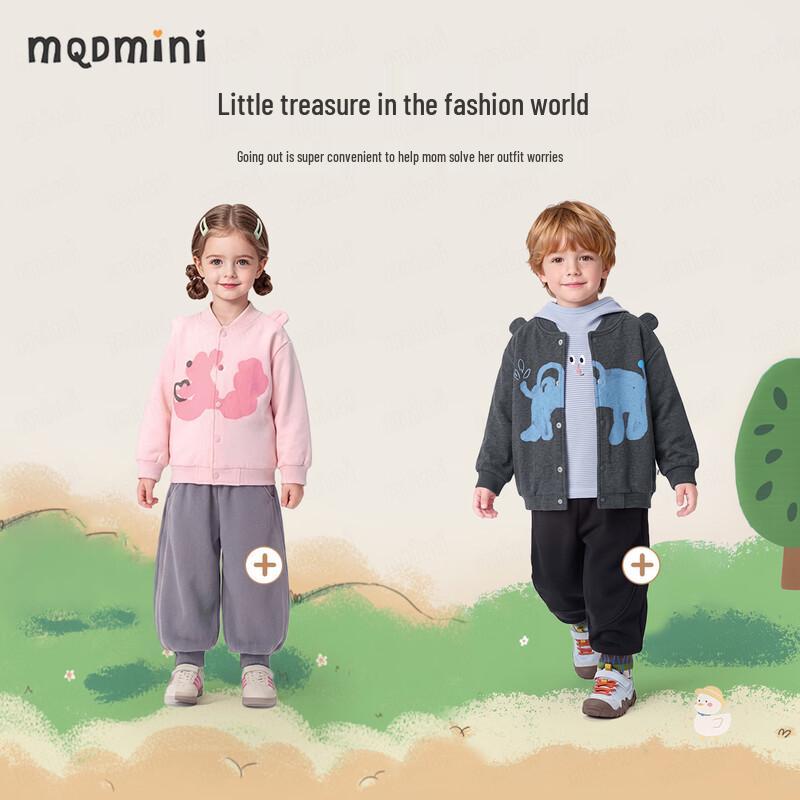 MQD MINI Children's Cotton Baseball Jacket