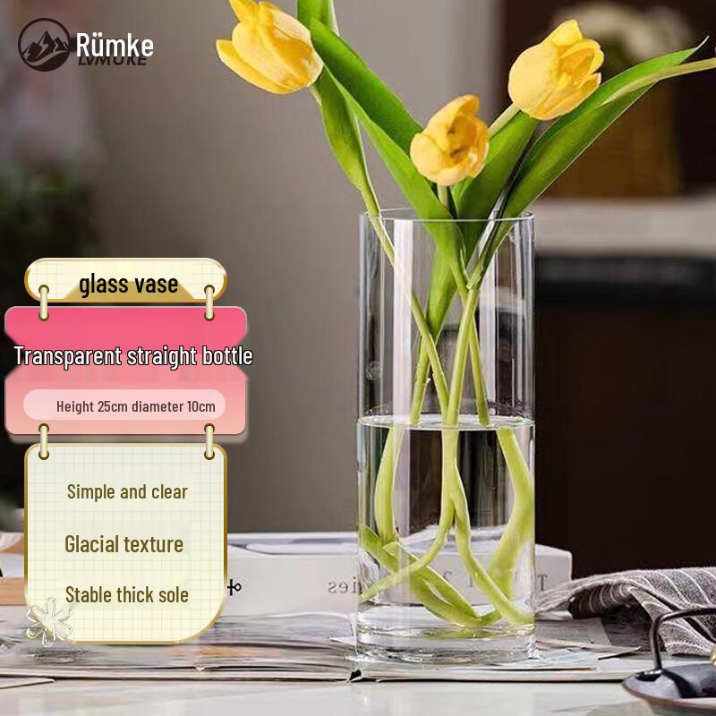 Декоративная стеклянная ваза Liumke