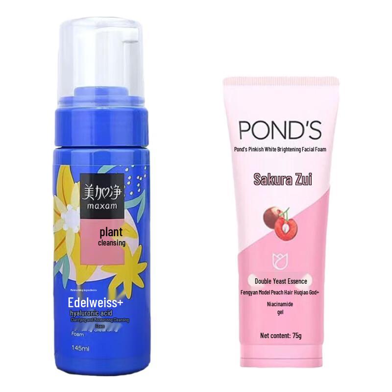 Pond's Facial Cleanser & Maxam Cleansing Foam Duo
