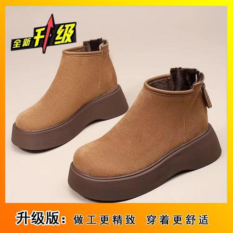 Thick-soled Thin Boots British Style Internet Celebrity Warm Snow Cotton Boots 2025 Winter New Martin Boots Women's Velvet Short Boots