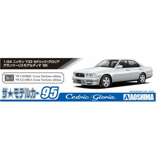 Аошима Бунка Кёзай (АОСИМА) Масштаб 1/24 Серия Моделей Автомобилей №. 95 Nissan Y33 Cedric/Gloria Gran Turismo Ultima 1995 Пластиковая модель