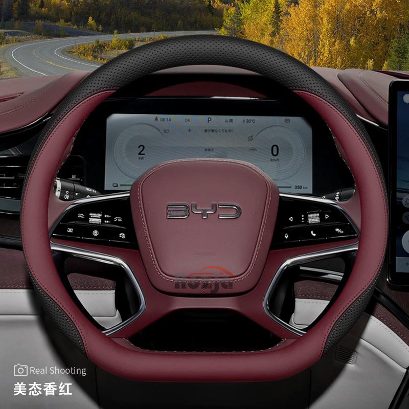 Кожаная накладка на руль автомобиля для BYD Atto 3 Yuan Plus PRO UP 2021 2022 2023 2024 2025 2026 Аксессуары