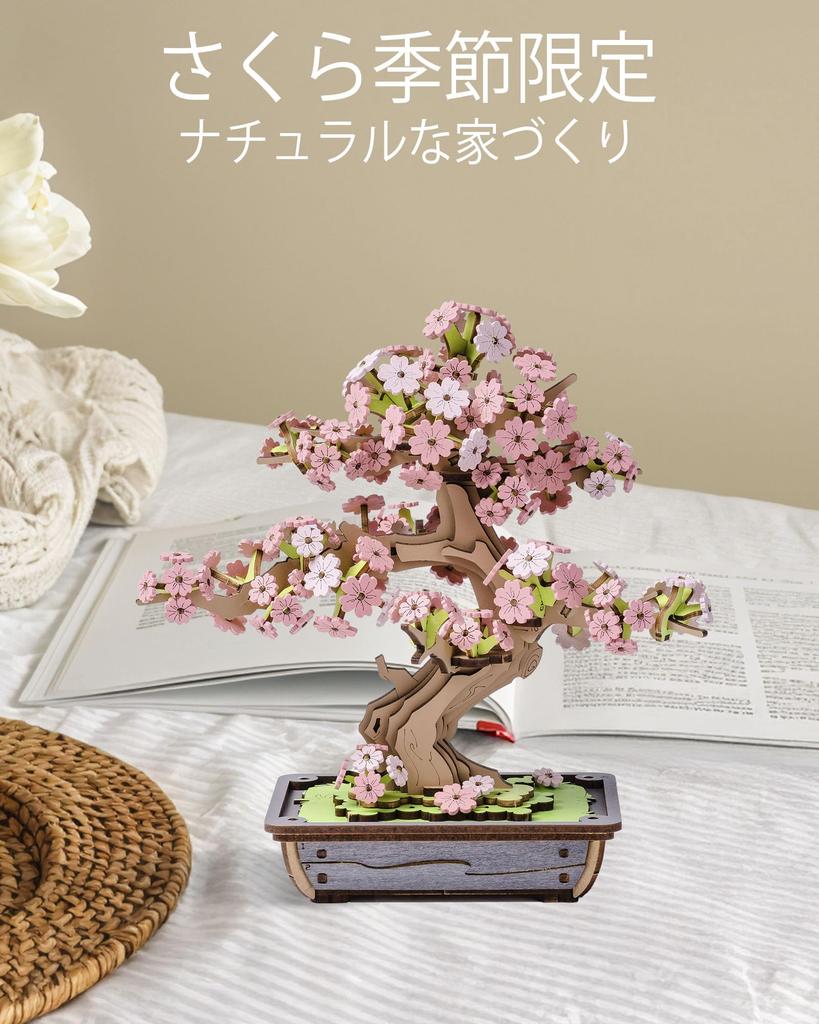 ROBOTIME 3D Wooden Puzzle, Cherry Blossom Bonsai and Evergreen Pine Bonsai, Assembly Kit, DIY Craft, Plant Collection, Architectural Model,