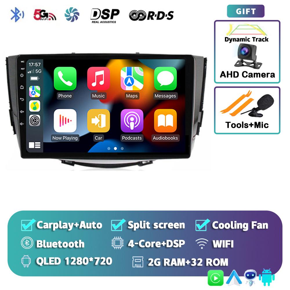 Android 14 Carplay Auto 4G+WIFI автомобильное радио для Lifan X60 X 60 2011-2016 2 Din навигация GPS мультимедиа видеоплеер головное устройство BT
