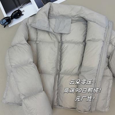Высокая пушистая куртка из белого утиного пуха женская короткая 2025 зима теплая дутая утолщенная куртка-хлеб большого размера