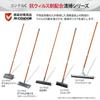 Yamazaki Sangyo Antiviral Dustpan, Made in Japan, Resin, 194872 DS812-000X-MB