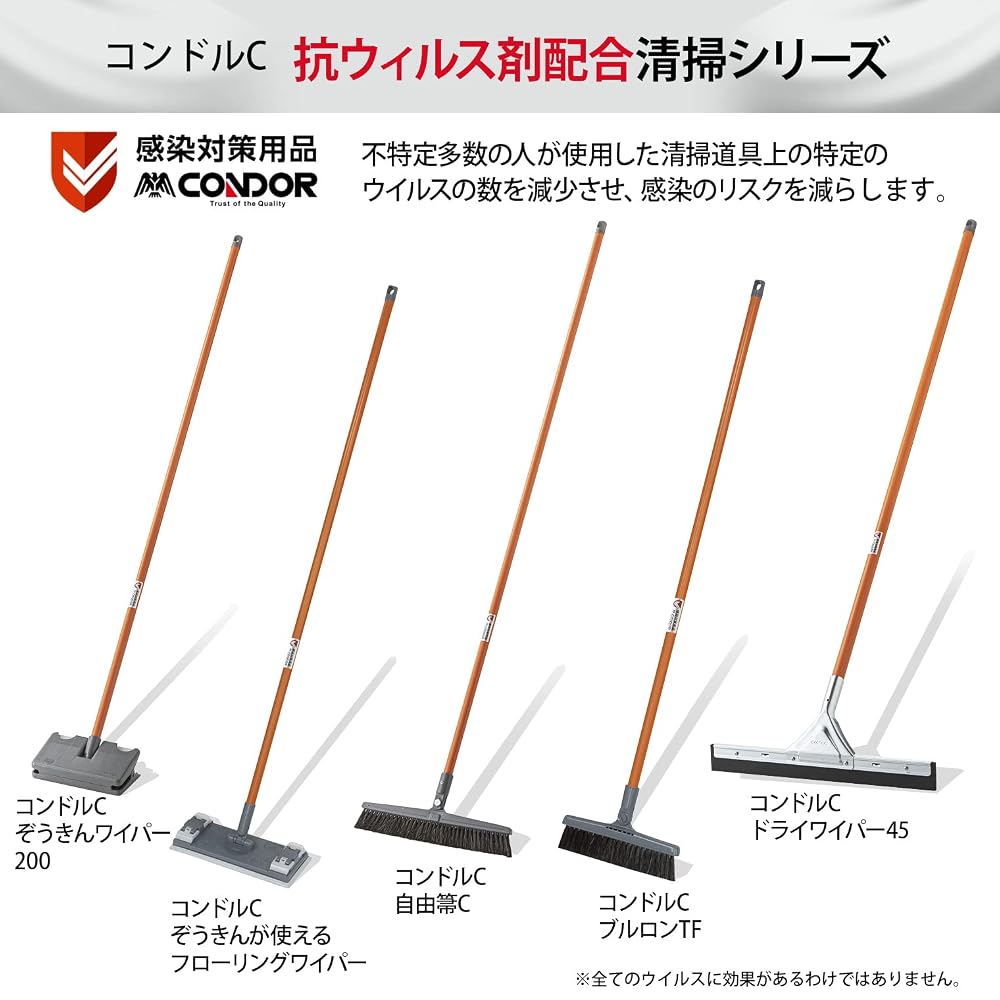 Yamazaki Sangyo Antiviral Dustpan, Made in Japan, Resin, 194872 DS812-000X-MB