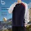 EASTERN CAMEL Унисекс Свитшот-пуловер с цветными блоками