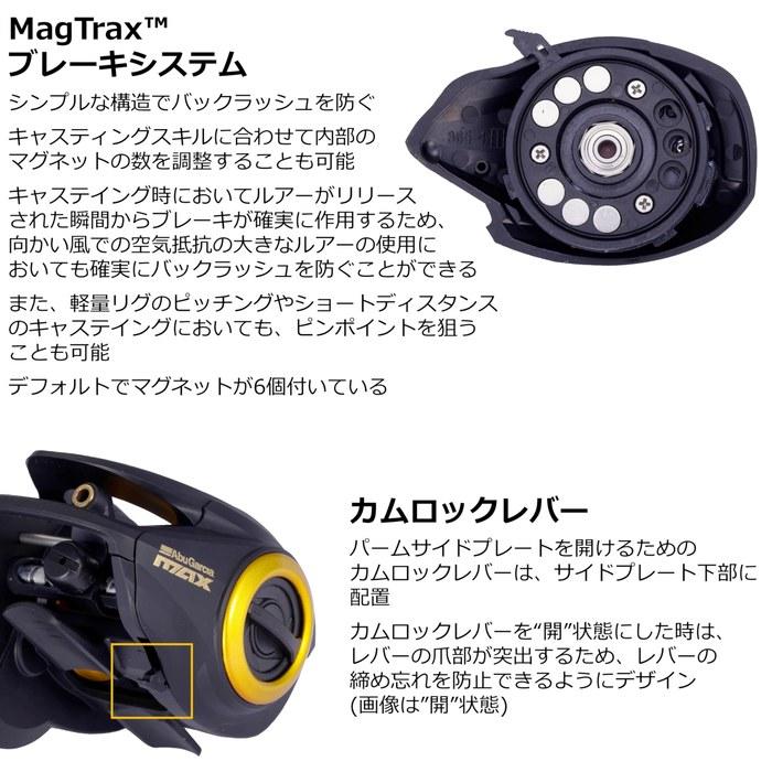 Abu Garcia Goldmax Funamaki Left-Handed Kawahagi Tai Rubber Bait Casting Reel