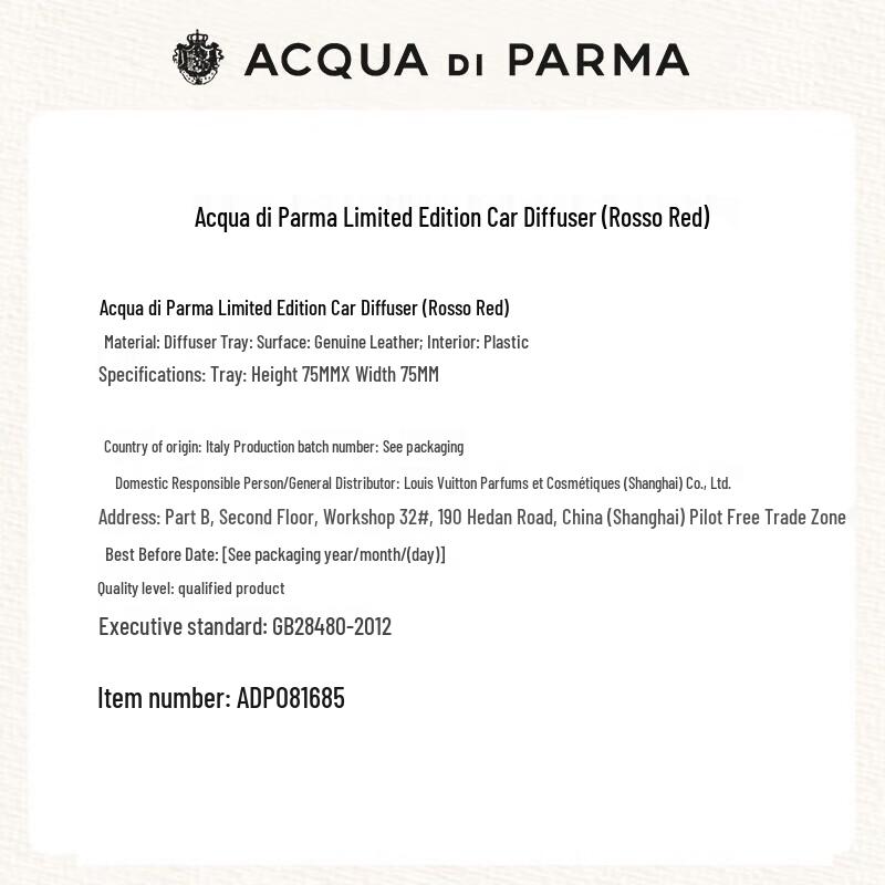 Автомобильный диффузор Acqua di Parma
