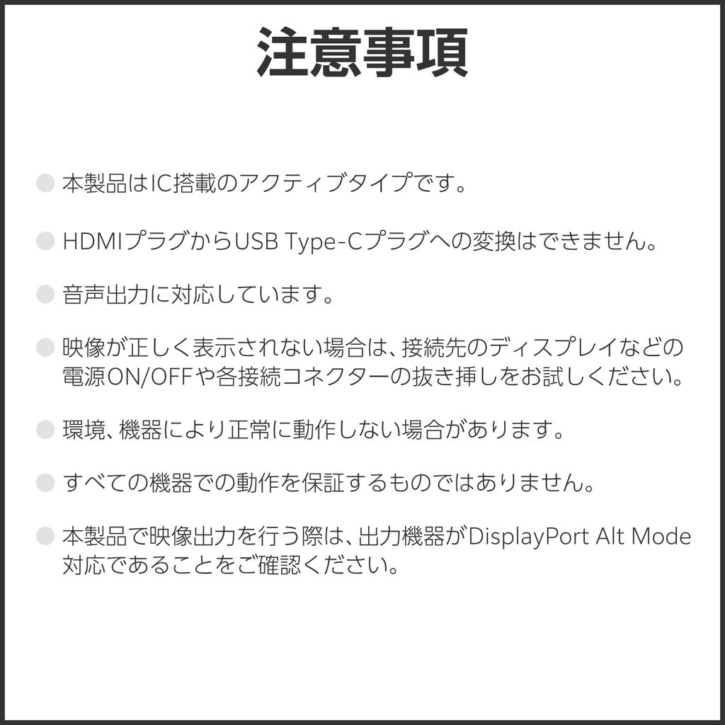 Elecom USB C Conversion Cable 2m To HDMI Mirroring with iPhone MacBook iPad Black To Be Compatible with iPhone Pro Type-C 4K(3840×2160px)/60Hz