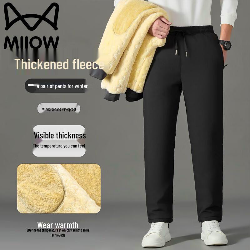 Mao Ren Men's Fleece-Lined Thermal Casual Pants