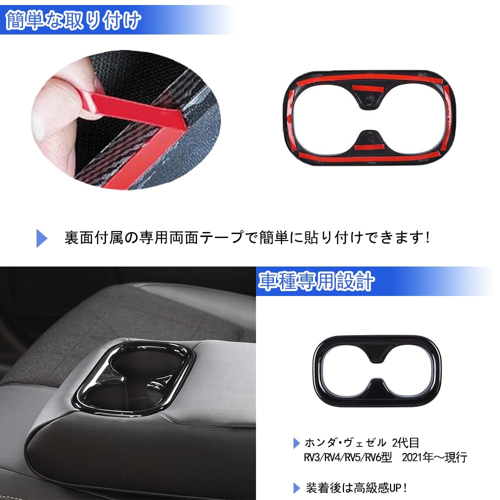 [ГИКАКУ] Honda Vezel Новый VEZEL RV3 / RV4 / RV5 / RV6 Эксклюзивный аксессуар