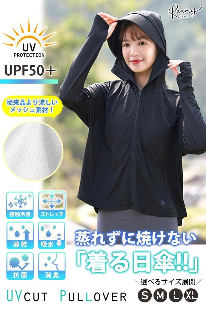 Parasol UV Hoodie for Sun Rash Sun With To Put On and Breathable Black S [Ranmy Stage] [Wearable Hoodie] Women, Protection, Guard, Protection, Brim,