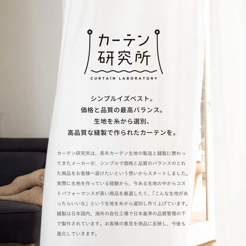 Curtain Laboratory Simple Mirror Lace 100см Ширина x 188см Комплект регулируемых УФ-крючков Шторы простого дизайна, Белый, Длинный, 2, Непрозрачный, Зеркальный,