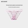 Женские сексуальные кружевные трусы Mybody с леопардовым принтом, с низкой посадкой