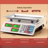 Jundingying 30 кг Цифровые весы-платформа с аккумулятором