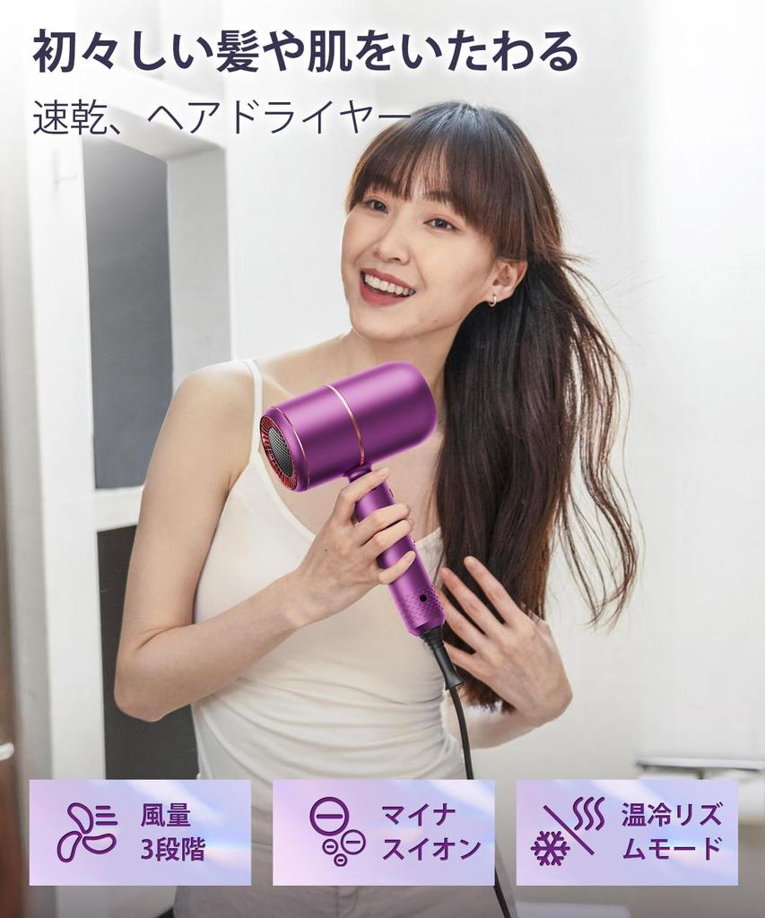 Быстросохнущий фен для волос Air Volume 2024 New Rhythm Static Electricity 1200 Вт Легкая насадка в комплекте Компактный бесшумный 200 миллионов отрицательных ионов Он