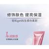 MEIFUBAO - Отбеливающий крем с защитой от солнца SPF50+ PA+++ (Удаление пятен)