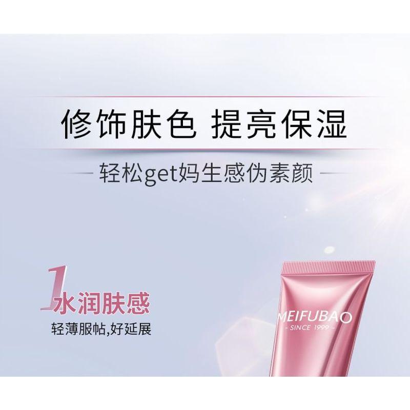 MEIFUBAO - Отбеливающий крем с защитой от солнца SPF50+ PA+++ (Удаление пятен)