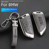 Защитный чехол для ключа BMW для 3/5/7 серии и X1/X3/X4/X5/X6 - 320li/530
