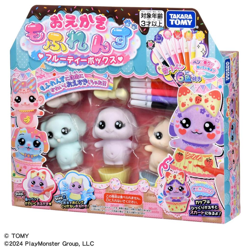 Drawing Mofrenz Fruity Box