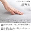 Iris Ohyama Pillow Quick Dry 43 X 63 Moist and Friction Prevents the Fabric from Shrinking and Losing Its Easy To Dry Quick Prevents Stickiness and