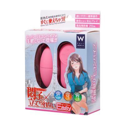Японский бренд Easy that Keiko стенд пульт дистанционного управления пульт яйцо USB для электрического Сквиртинга Маленькая Силиконовая Мастурбация Секс-игрушка Товары для взрослых [Moeko &