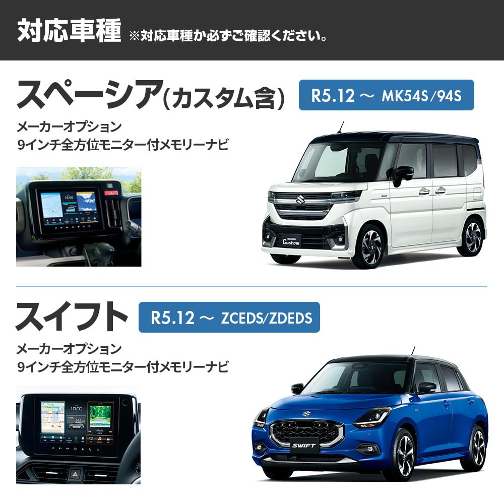 Блок снятия блокировки ТВ Bull Parts, Spacia (включая заказ), Рэйва 5.12 - MR54S / MR94S, Производитель