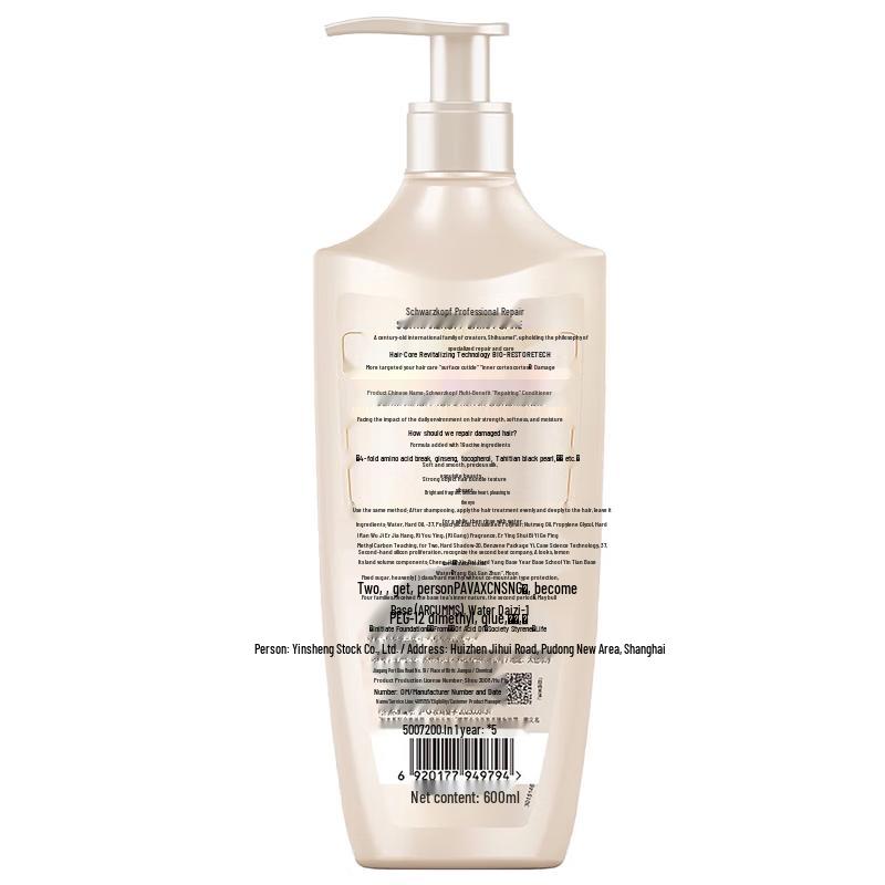 Schwarzkopf Многофункциональный восстанавливающий кондиционер
