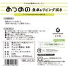 Чистящие салфетки Hattori Paper, щелочной электролизованный очиститель воды, влажные салфетки, толстые салфетки для обеденного стола, 20 листов, собранные 20 x 30 см, сделаны в Японии