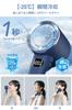 Handheld Fan with Cooling Plate New Release Instant Portable Fan with Cooling 6800mAh High Airflow Powerful LED Heatstroke Outdoor [2026 - 1-Second