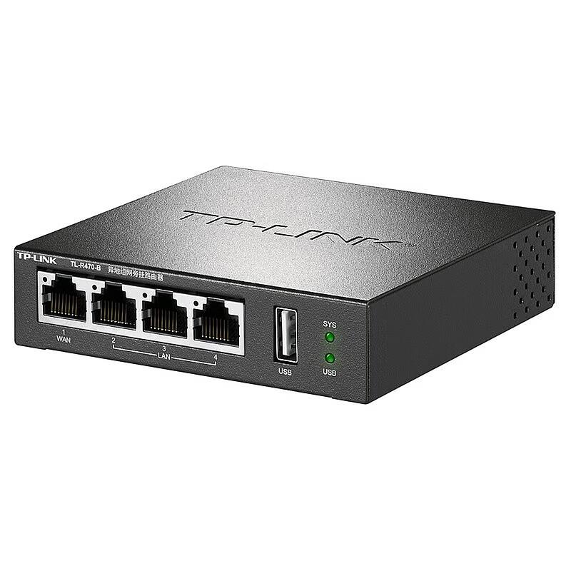 TP-LINK TL-R470-B 4-Port Wired Cloud Router (CN version)