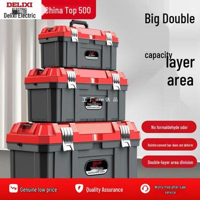 Delixi Electric Двухслойный ящик для инструментов - Сверхтолстый, многофункциональный, бытовой и автомобильный кейс для хранения