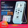 Универсальный метроном Yinuo для гучжэна, пианино, барабана, гитары, скрипки и вокального ритма.