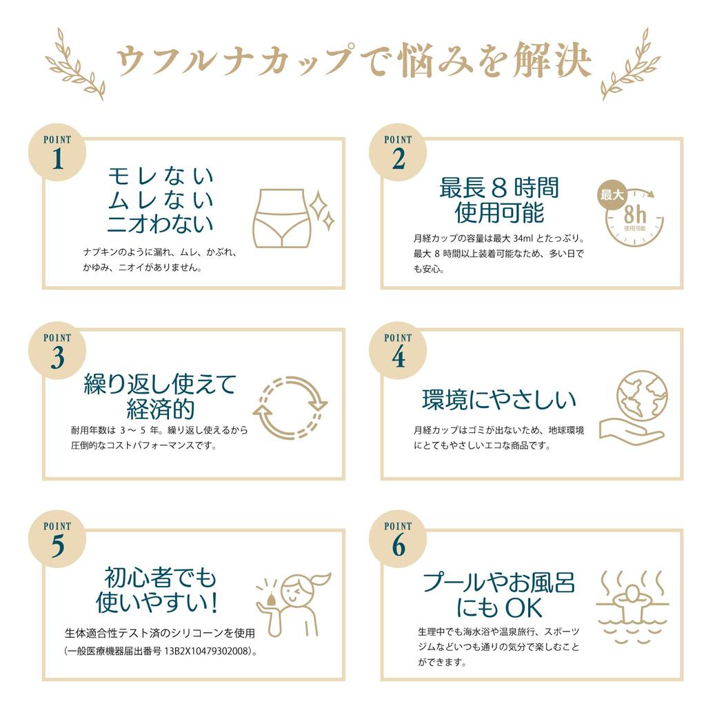 Uhuruna Cup Comes with a Storage Easy To Pick for Menstrual Menstrual Blood Sanitary Supplies [Menstrual Cup] [Ring Type/M/Purple] Pouch, Soft, Up,