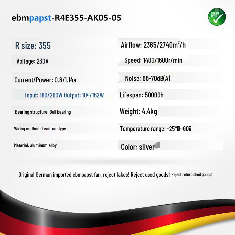 Центробежный охлаждающий вентилятор Ebmpapst R4E355-AK05-05 из нержавеющей стали