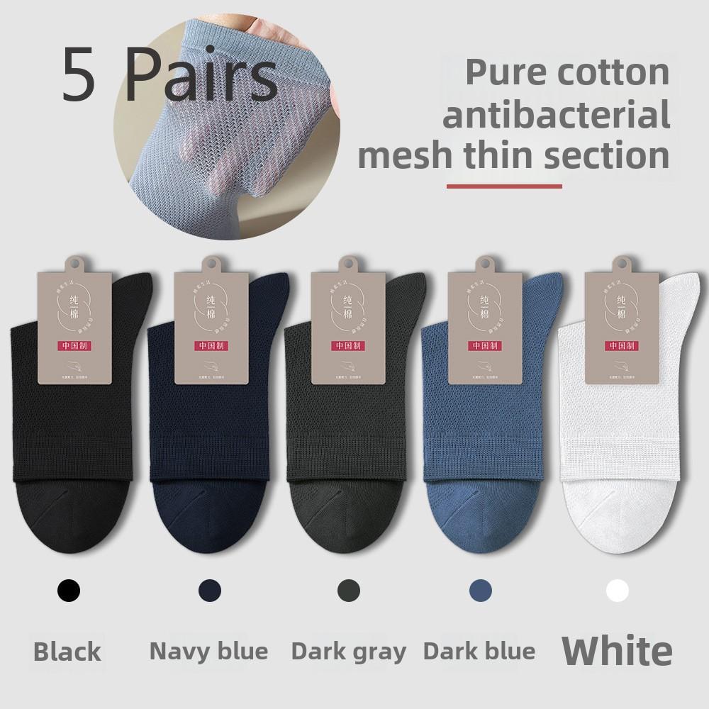 5 пар мужских летних антибактериальных сетчатых ультратонких дышащих длинных носков до середины голени с впитыванием пота и защитой от запаха