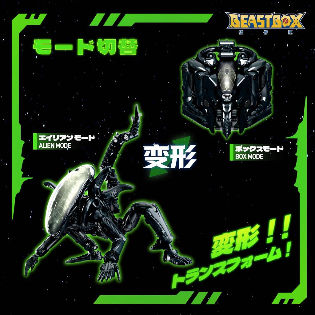 52TOYS BEASTBOX INFINITY Series XENOMORPH Transforming Action Articulated Mech Robot Perfect Gift for and 20th Century Studios IB-13