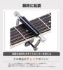 Guitar Capo Tast Glider Rolling Modulation Instant Movement Capo Playing CAPO P.CREST One-touch