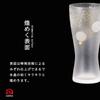 ADERIA Foam Making Premium Cherry Blossom M Beer Glass 310ml Made In Japan Cosmetic Box Pair Set Wedding Day Day Gift Present Birthday Women