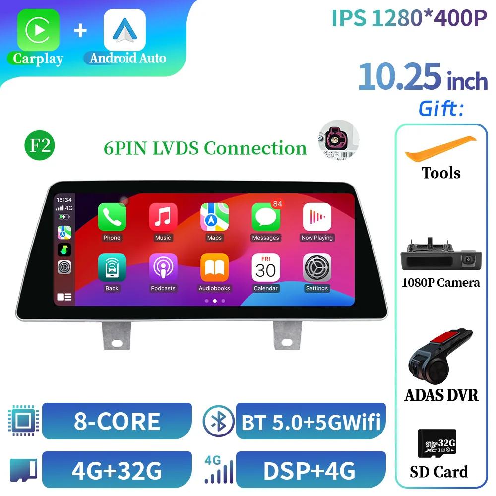 10,25-дюймовый Android 14 радиоприемник для BMW 5 серии F10 F11 2011-2017 4G автомобильный мультимедиа беспроводной Bluetooth CarPlay Автомагнитола экран стерео