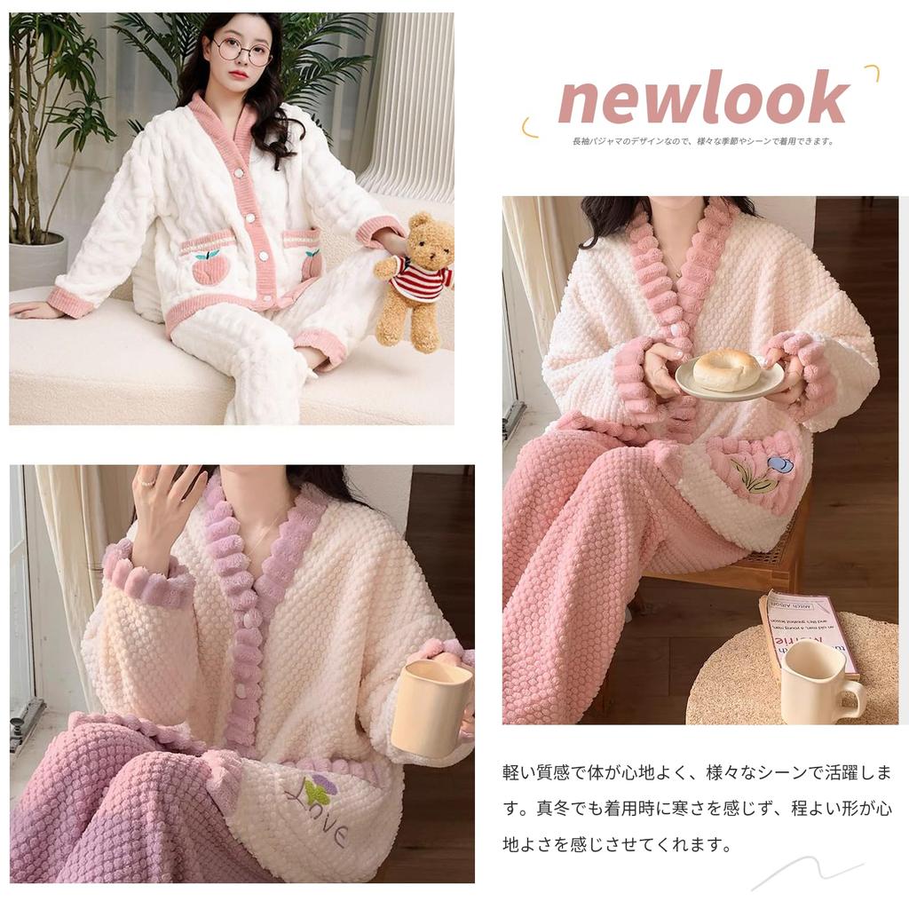 Narebualo Cietupoop Пижама Домашняя одежда Плюс Бархатный Верх и Флисовый Пушистый Цветочный Спереди Однотонный Длинный Длинный Толстый Теплый Домашний костюм для и Зимы Женский Комплект,