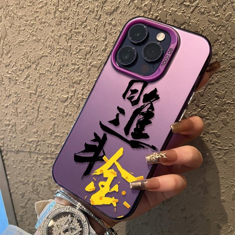 Ежедневный Dou Gold Подходит для iPhone16promax Чехол для мобильного телефона 14Pro Личность 15 Цвет Серебряный Чехол 12Pro Мужской 11