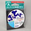 SUNLINE Флюорокарбоновая леска Buttobi Natural Clear, Тенкара, 8м, 4.5-1.5,