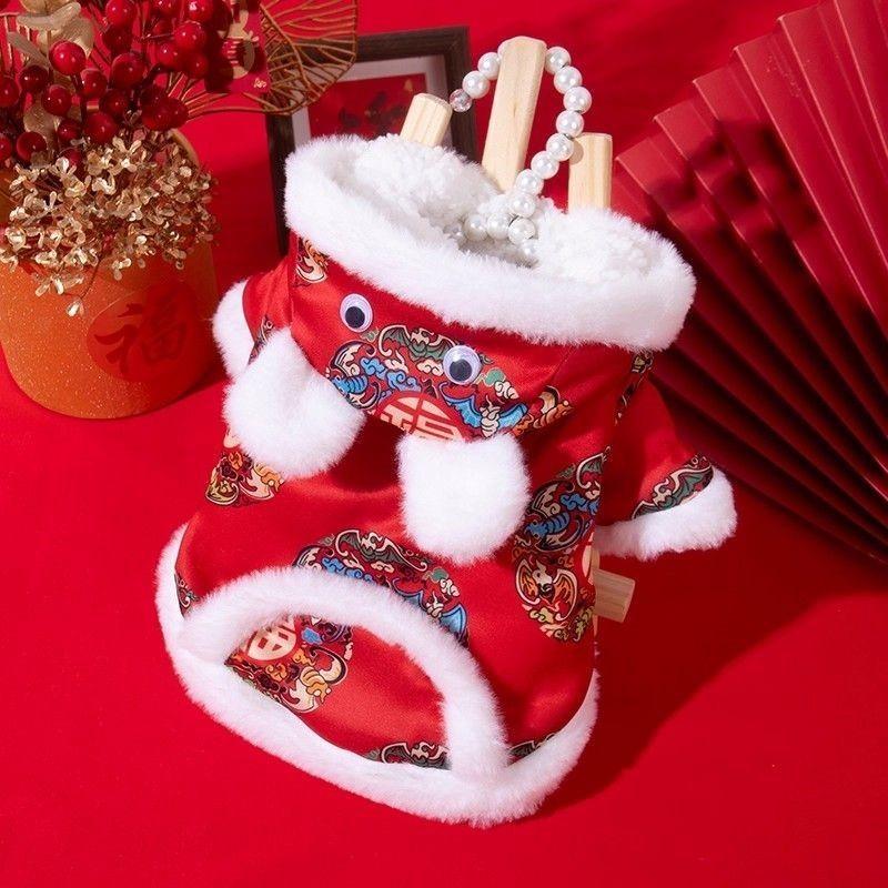 2026 Dog Clothes Winter Chinese Tang style Hoodie Pet Printed New Year Cat/Dog Hoodie with Hat Pet Clothes Pet Supplies LJ237