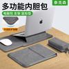 Multi-Function Laptop Sleeve Case 14-inch Lenovo With Stand Support 3D Shockproof Corners Fleece Lining Vertical/Horizontal